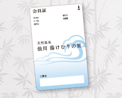 ご利用案内では料金や営業時間をご紹介 天然温泉 仙川 湯けむりの里